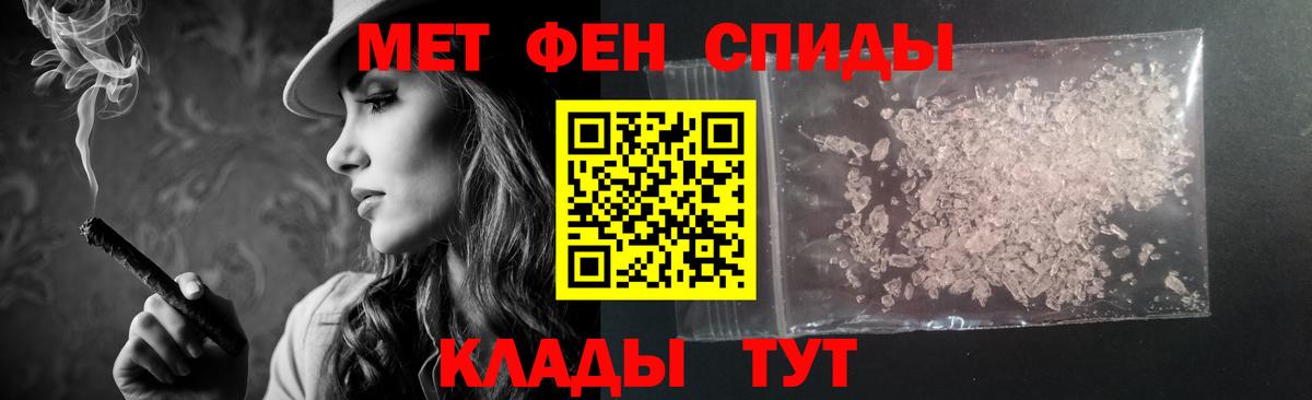 АМФ  Amphetamine 98%  Вход с VPN  Азнакаево 