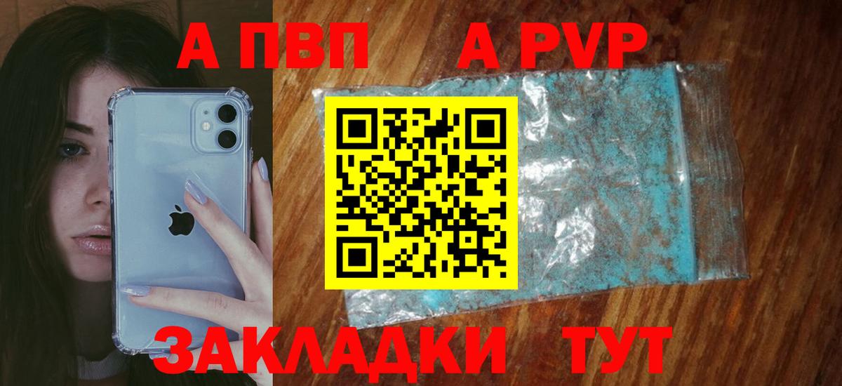 Альфа ПВП СК КРИС Азнакаево
