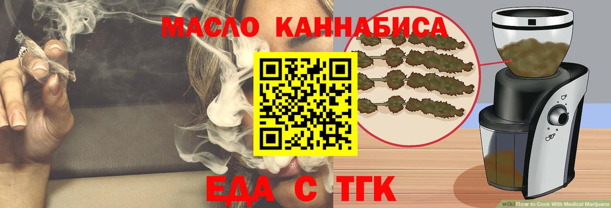 Canna-Cookies марихуана Азнакаево