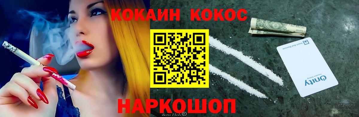 COCAIN Columbia  Вход с VPN  Азнакаево  COCAIN Боливия 
