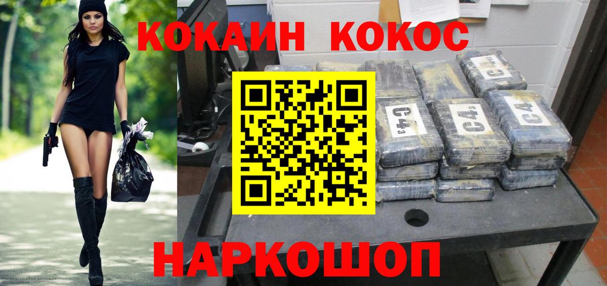 КОКАИН  Вход с VPN  Гашиш  КЕТАМИН  Азнакаево  Канабис  Меф   Гашиш 