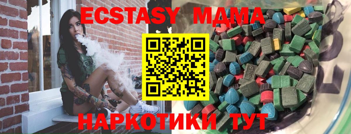 Экстази XTC Азнакаево