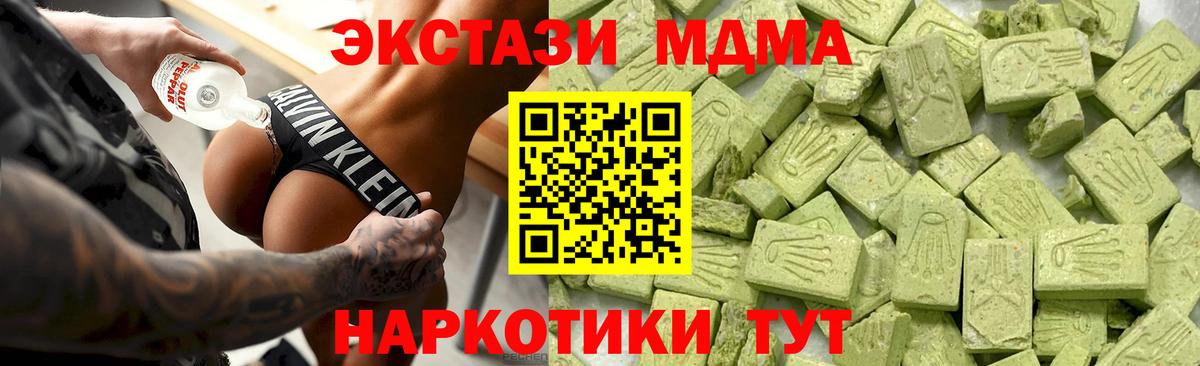 Ecstasy ешки  Вход с VPN  ЭКСТАЗИ  где купить наркоту  Азнакаево 