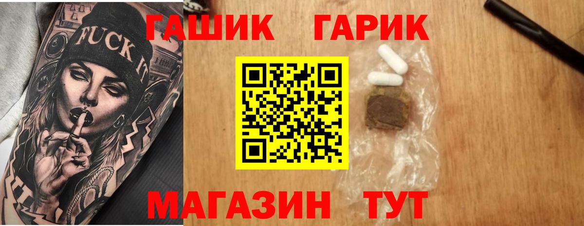 ГАШ  Вход с VPN  Азнакаево  Гашиш Premium  ГАШ AMNESIA HAZE 