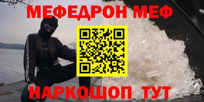 спиды Керчь