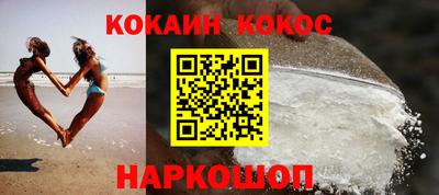 спиды Керчь