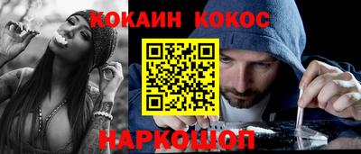 спиды Керчь