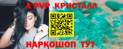 герыч Кизляр