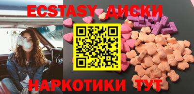 спиды Керчь