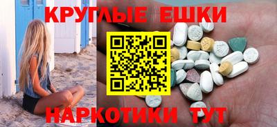 спиды Керчь