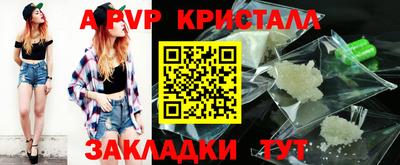 спиды Керчь