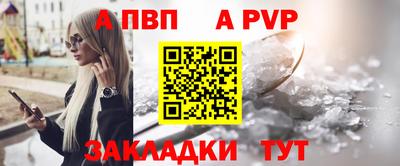 спиды Керчь