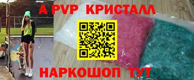 спиды Керчь