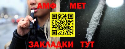 спиды Керчь