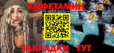 спиды Керчь