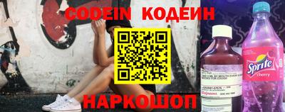 спиды Керчь