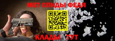 спиды Керчь