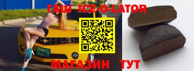 спиды Керчь