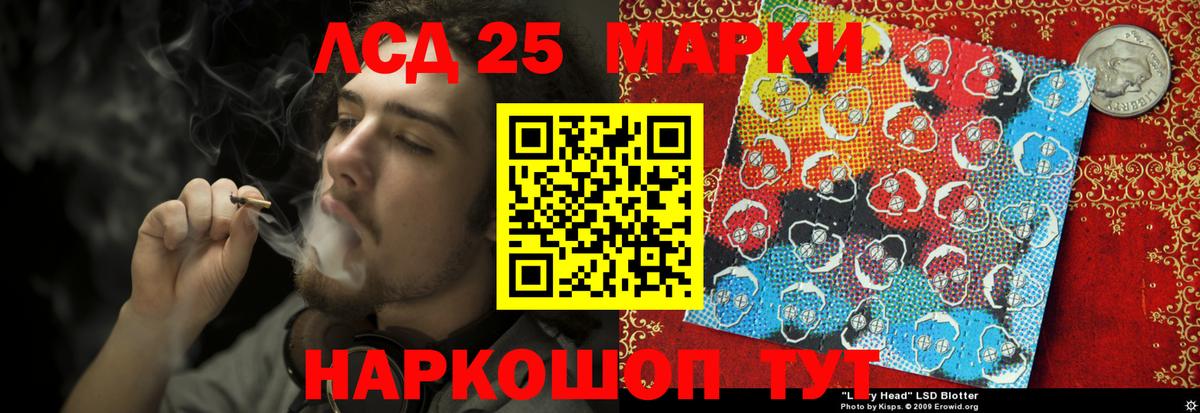 LSD-25 экстази кислота  мега маркетплейс  Азнакаево  Лсд 25 экстази ecstasy  Вход с VPN 
