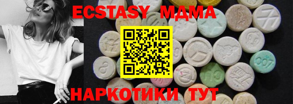 MDMA Molly  Вход с VPN  MDMA VHQ  Азнакаево 