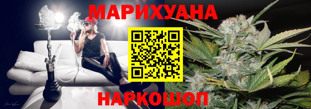 Конопля тримм Азнакаево